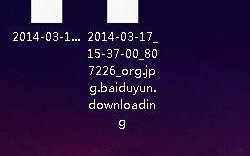 文件删不掉也粉碎不了怎么办