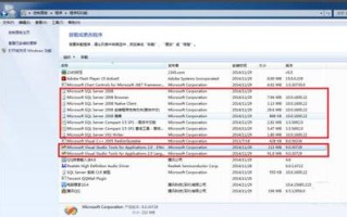 sqlserver2005卸载方法（sqlserver2005怎么卸载干净）