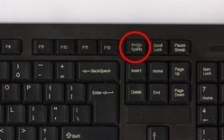 电脑win7截图（Win7电脑的5大截屏方式）