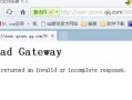 gatewaywin7-(Gateway系统)