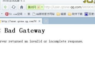 gatewaywin7-(Gateway系统)