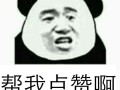 想兼职，还有什么微商比较靠谱的？