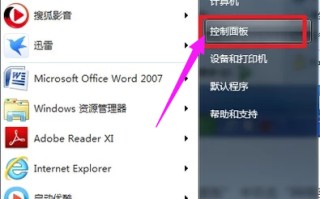 台式电脑怎么改ip地址（电脑修改ip地址方法详情教程）