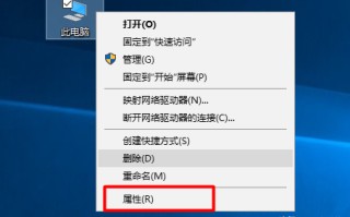 怎么看电脑系统版本（win10系统版本查看方法）