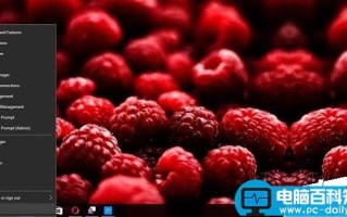 Win10 RS2版本重大改变:彻底取消Win+X控制面板