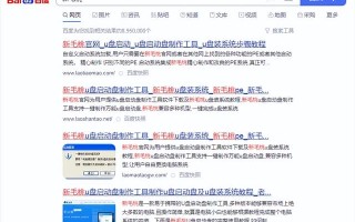 del笔记本u盘重装-(dell笔记本u盘启动)