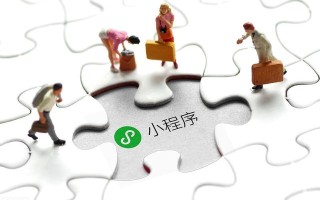 营销型小程序有哪些？