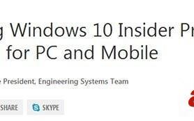 微软向Win10移动版/PC年度预览版推送14328快速版更新