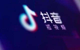 抖音推广的引流技巧