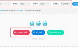 图片压缩电脑怎么操作（怎样用电脑压缩图片文件）