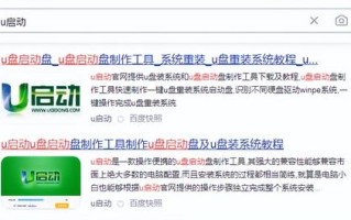 win7进系统重装系统-(win7怎么进入重装系统)