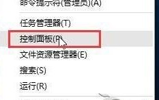 Windows10系统升级10523时提示更新失败解决的方法