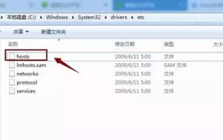 win10怎样修改host-(win10怎样修改hosts文件)