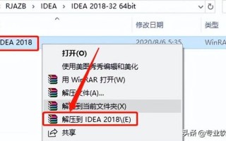 安装包怎么下载安装（idea2018下载安装教程）