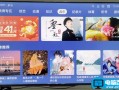 apk文件怎么安装到智能电视上（学会这一招给所有电视推送apk）