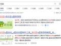 怎么用u盘安装win10系统教程-(如何用u盘安装win10系统教程)