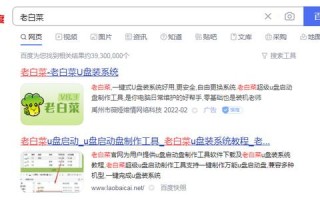 怎么用u盘安装win10系统教程-(如何用u盘安装win10系统教程)