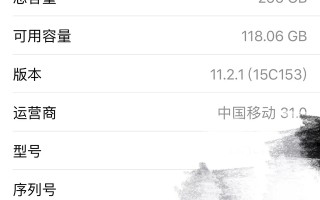 怎么查看苹果序列号（苹果手机序列号怎么快速查询）