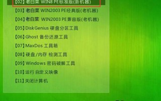 大白菜启动盘怎么用-(大白菜启动盘怎么用进入)