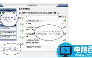 怎么破解wifi密码？如何破解无线路由器密码？