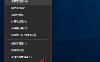 Win10预览版14332怎么关闭驱动自动更新和调整语言栏位置?