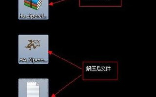 win10 密码如何破解（win10带有密码压缩包的破解方法）