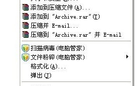 u盘怎么解除保护（u盘被写保护怎么办）