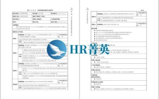 公司法务实务操作指引