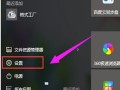 win10如何安装打印机（win10电脑正确安装打印机方法图解）
