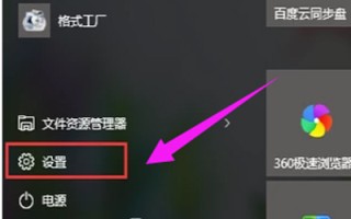 win10如何安装打印机（win10电脑正确安装打印机方法图解）