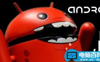 2014年IT安全威胁TOP10出炉