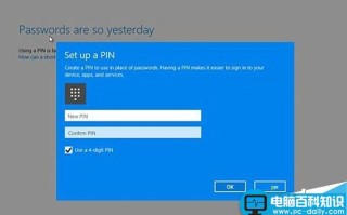 Win10系统开启Windows Hello功能的方法
