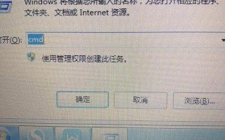 win7怎么查询不正版系统-(win7怎么查询不正版系统文件)
