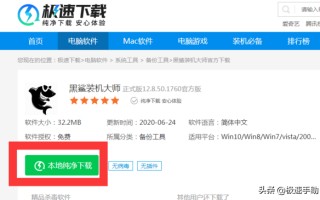 重装win10后网速特别慢-(win10重装后网速很慢)