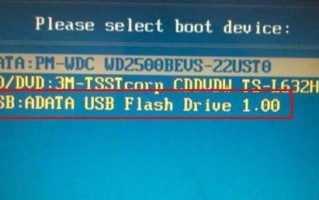 清华同方装win7系统（清华同方电脑u盘装win7系统图文详解）