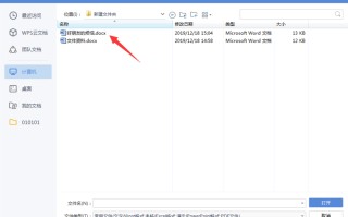 怎么插入一个空白页（word怎么增加一个空白页）