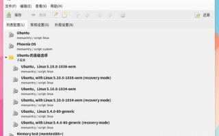 双系统怎么设置引导（用grub安装双系统步骤）