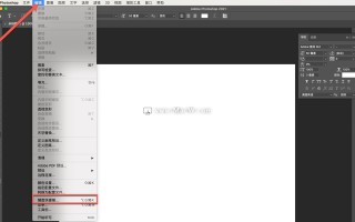 ps怎么修改快捷键（如何更改PS中的键盘快捷键）