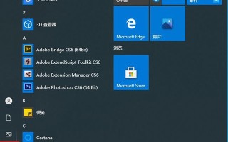 服务主机本地系统cpu占用高（cpu占用率高的原因及解决方法）