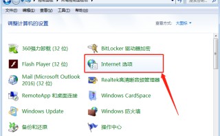怎么禁止电脑弹窗广告（教你一招关闭电脑弹窗广告）