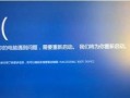 win10玩就蓝屏重启怎么办-(win10玩游戏蓝屏重启)