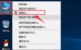 怎么减少电脑运行服务（电脑关闭什么服务可以变流畅）