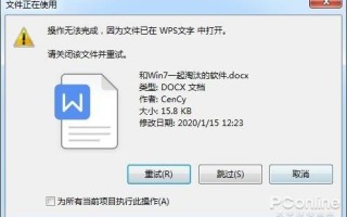 u盘无法删除文件怎么办（电脑的文件无法删除咋回事）
