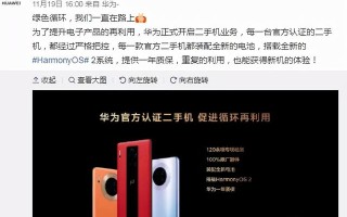 华为nova5pro换屏幕一般多少钱-(华为nova5pro换屏多少钱)