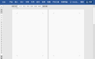 word添加页码怎么弄（word页码设置详细步骤）