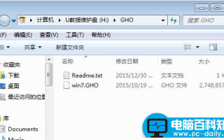 联想笔记本如何重装系统?联想笔记本重装系统的操作方法1