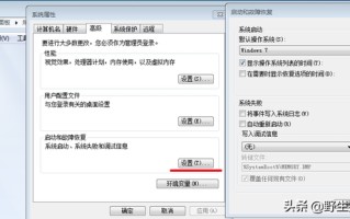 系统win7怎么提高fps-(怎么提升win7性能)