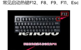 重装系统识别不了u盘怎么办（重装系统时bios不识别u盘启动）