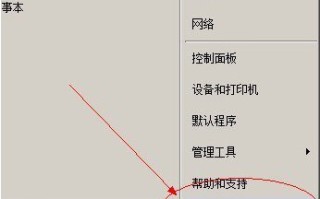 xp系统ie打不开没反应（如何修复xp系统ie浏览器）