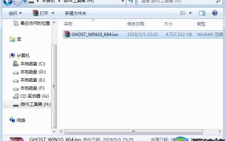 固态硬盘怎么安装win10（固态硬盘安装win10完整教程）